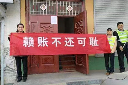 逾期未还债务导致成老赖账户的处理方法
