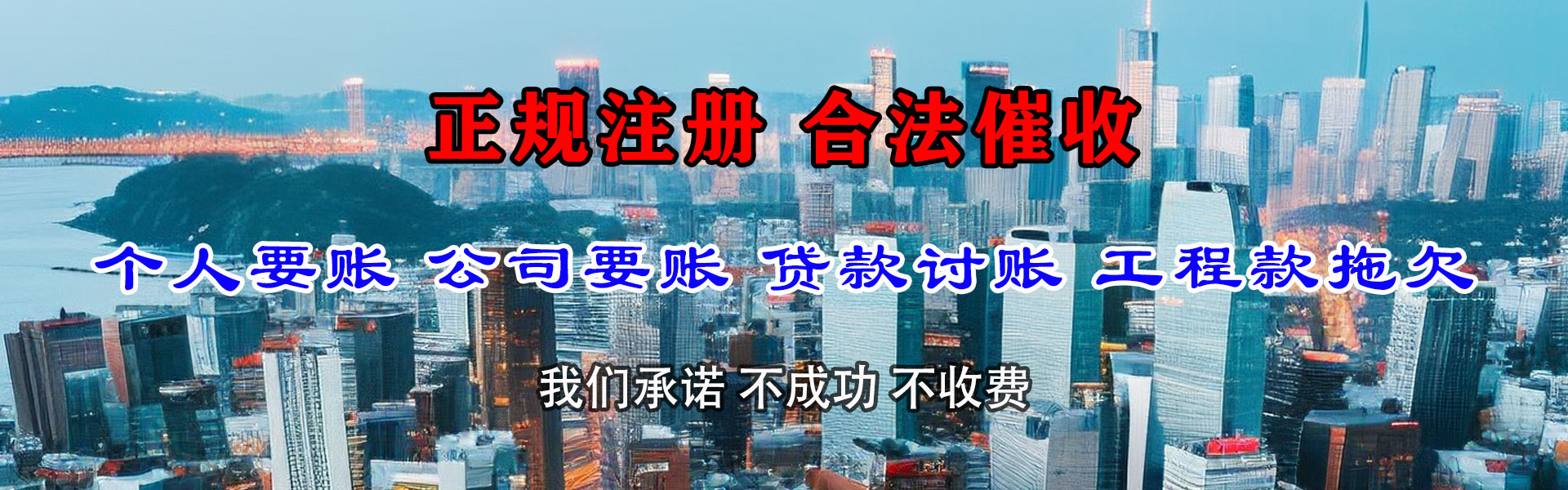 麻城收债公司