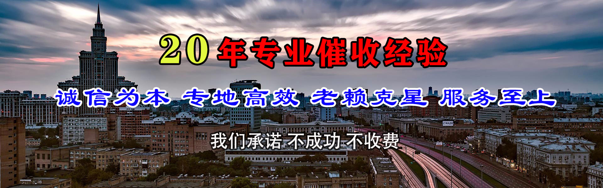 麻城讨账公司